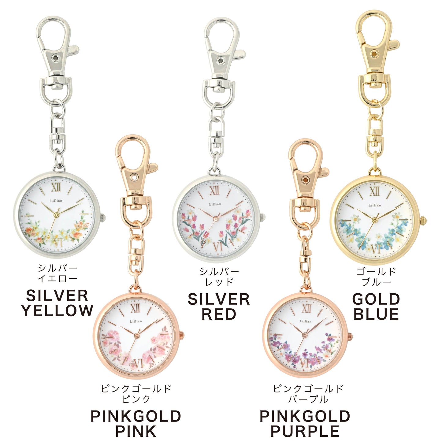 護士錶 Nurse Watch- Floal Tuo Watch/ Bag Charm 日系碎花陀錶 掛錶