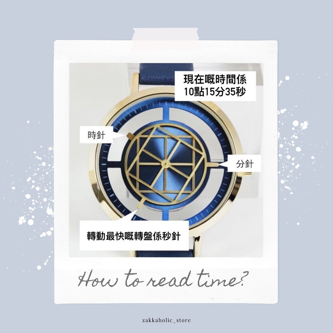幾何萬花筒鏤空穿搭手錶