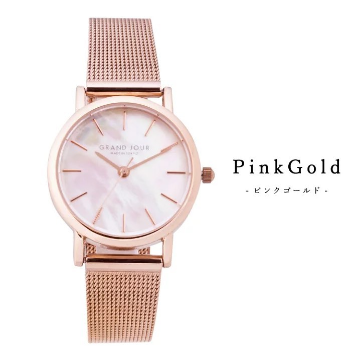 Made in Tokyo Watch 女裝 貝殼幻彩手錶 Grand Jour