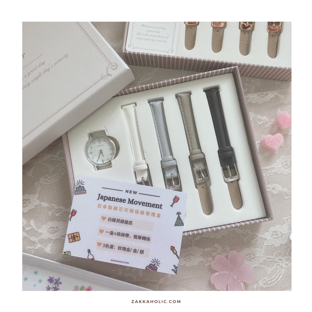 Grand Jour Changeable Belt Watch Gift Set 女裝 可轉換錶帶禮盒裝