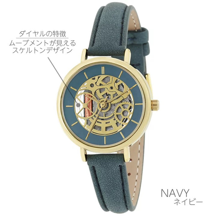 Gear Wheel Watch ✿ 機械齒輪風 ✿ 女裝