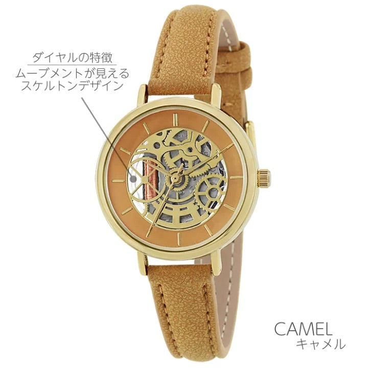 Gear Wheel Watch ✿ 機械齒輪風 ✿ 女裝