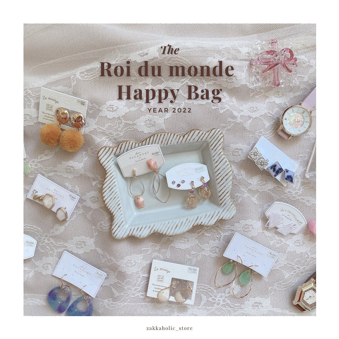 Roi Du Monde RDM Happy Bag 耳夾福袋 ( 7 pairs/ Bag)