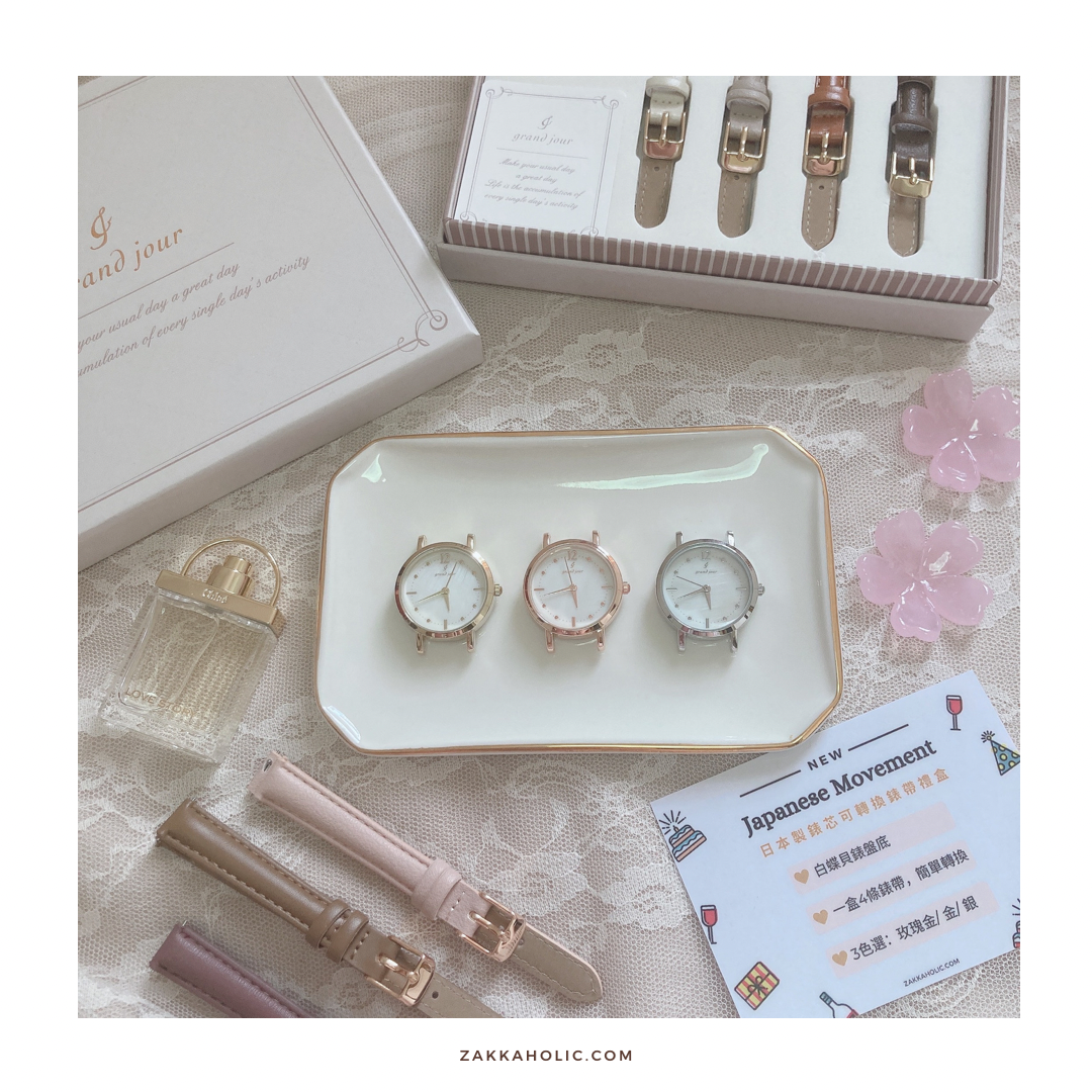 Grand Jour Changeable Belt Watch Gift Set 女裝 可轉換錶帶禮盒裝