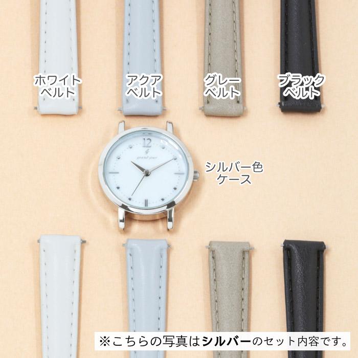Grand Jour Changeable Belt Watch Gift Set 女裝 可轉換錶帶禮盒裝