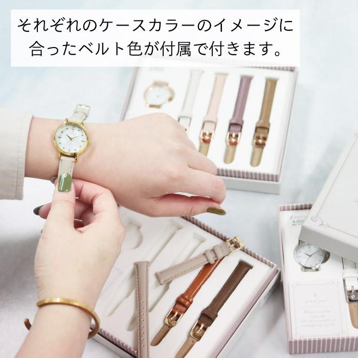 Grand Jour Changeable Belt Watch Gift Set 女裝 可轉換錶帶禮盒裝