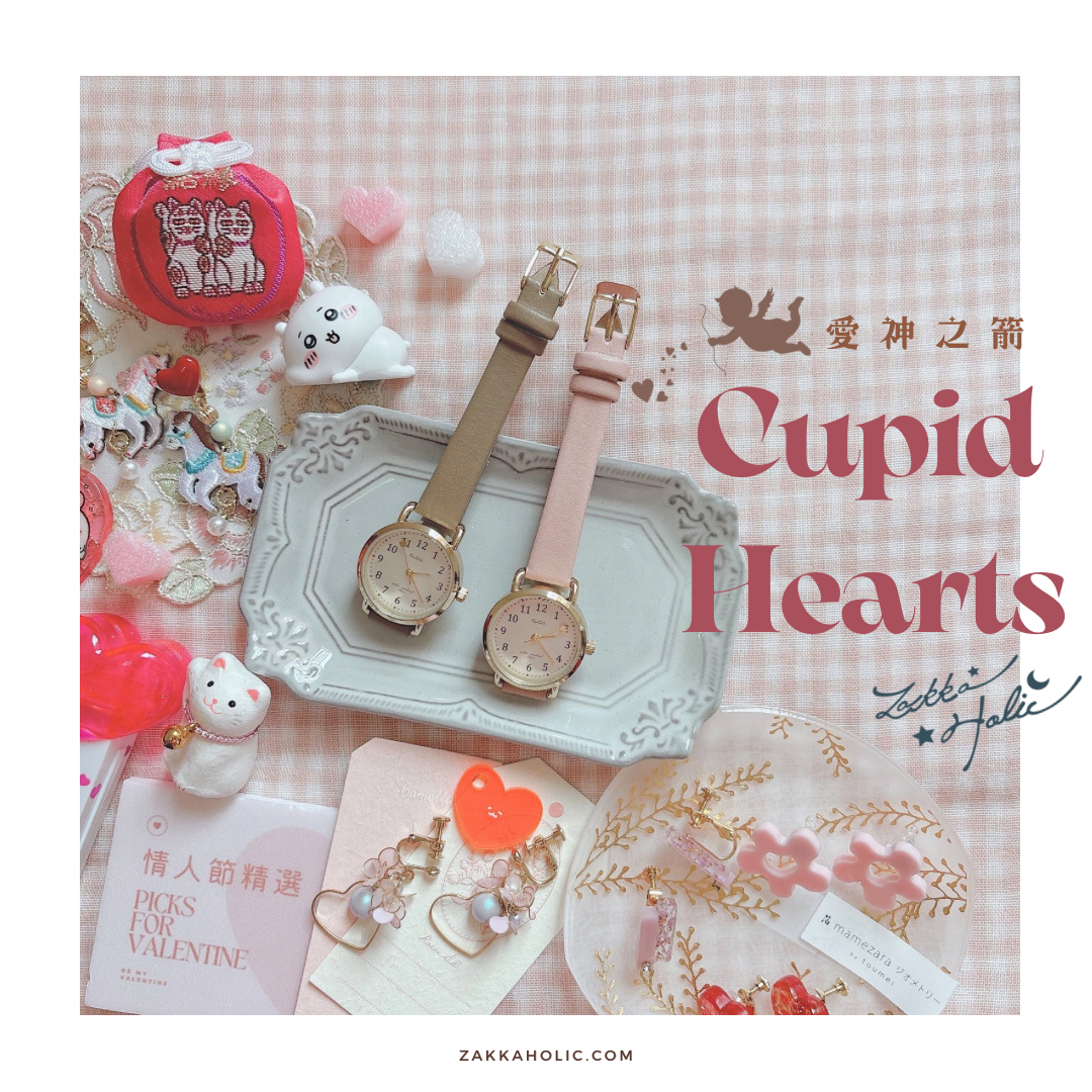 Water Proof Cupid Watch 防水 愛神之箭手錶 女裝