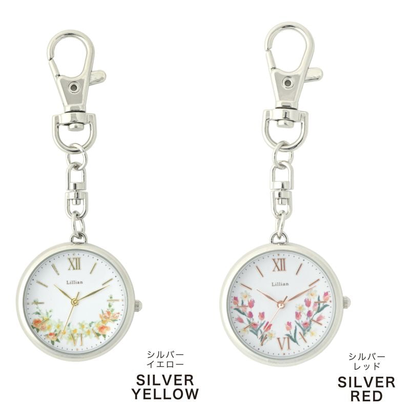 護士錶 Nurse Watch- Floal Tuo Watch/ Bag Charm 日系碎花陀錶 掛錶