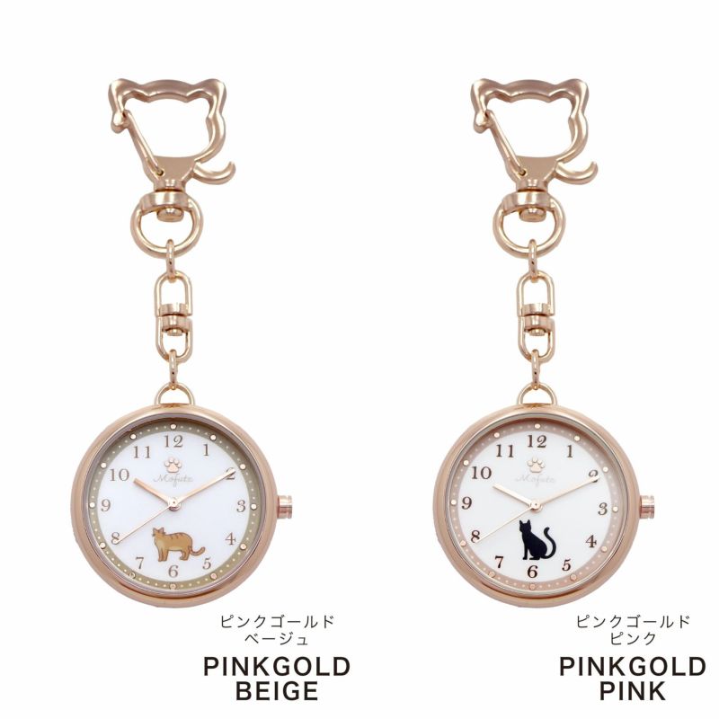 護士錶 Nurse Watch Cat Watch  貓貓造型 陀錶 掛錶