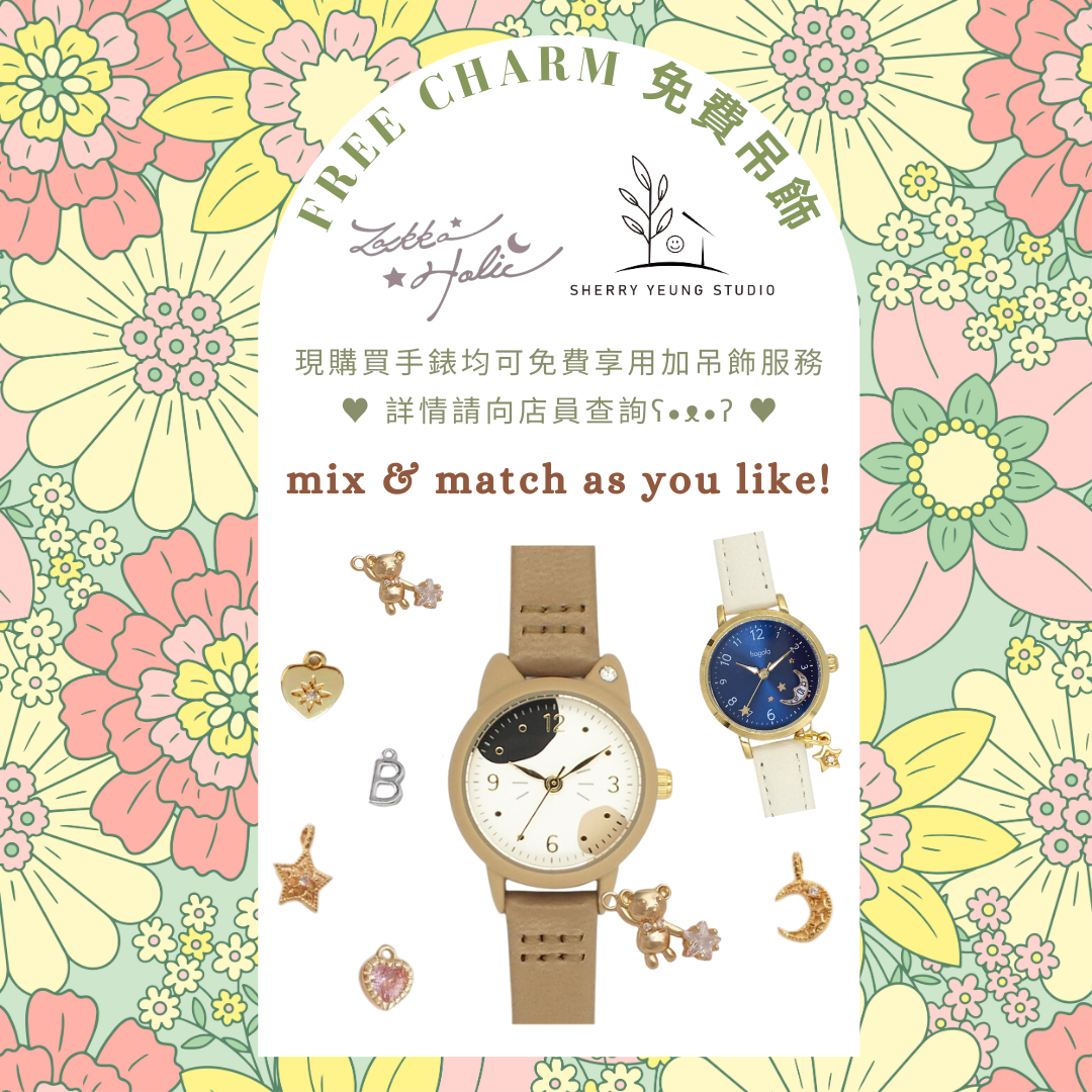 Heart Watch 女裝 心形手錶♡心心錶 愛心 手錶