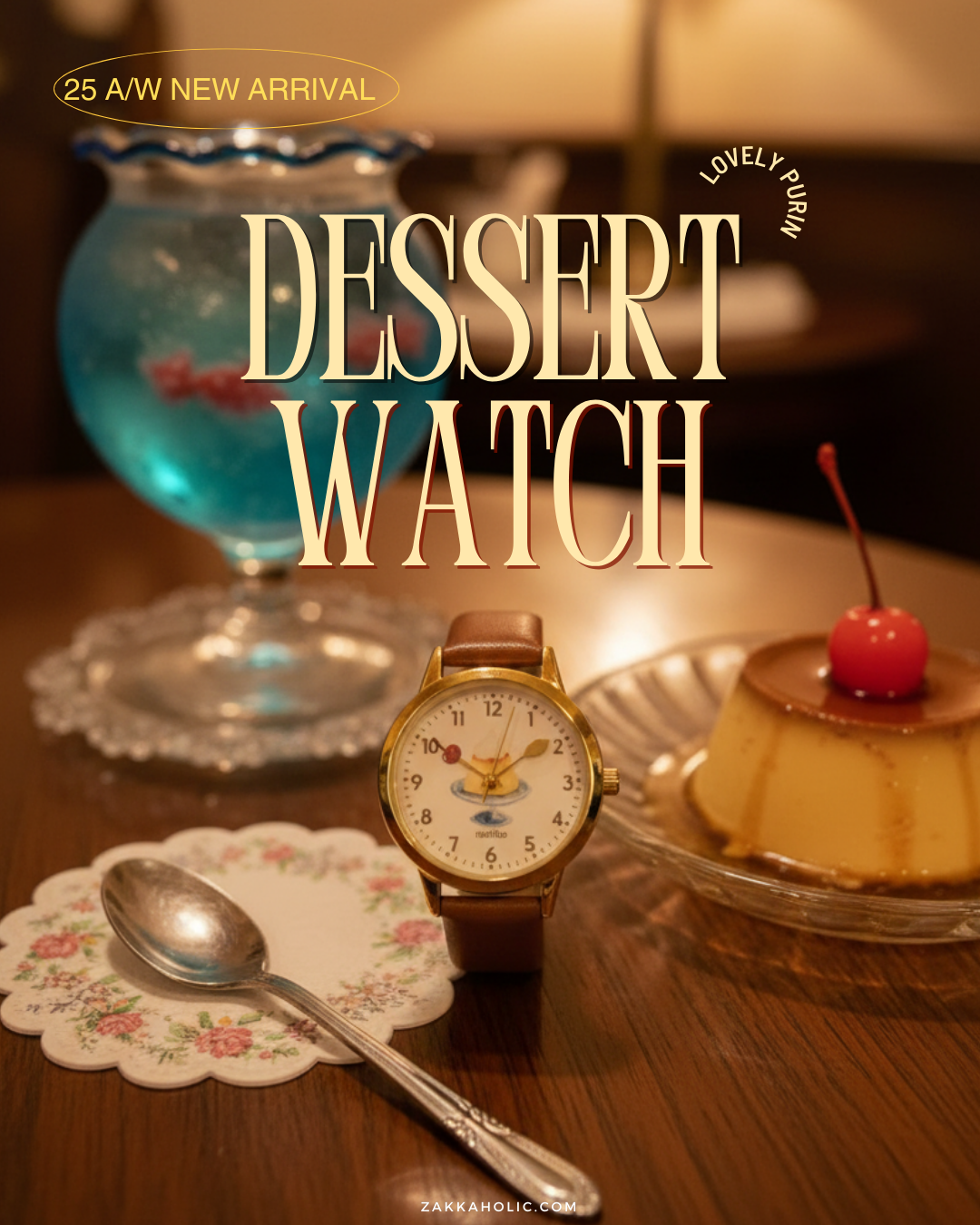 Dessert Watch 甜品手錶 布甸 薄朱 蛋糕