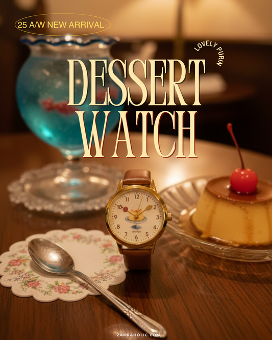 Dessert Watch 甜品手錶 布甸 薄朱 蛋糕