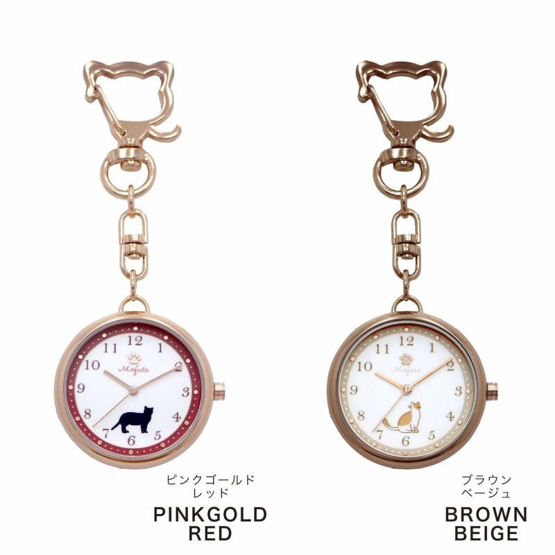 護士錶 Nurse Watch Cat Watch  貓貓造型 陀錶 掛錶