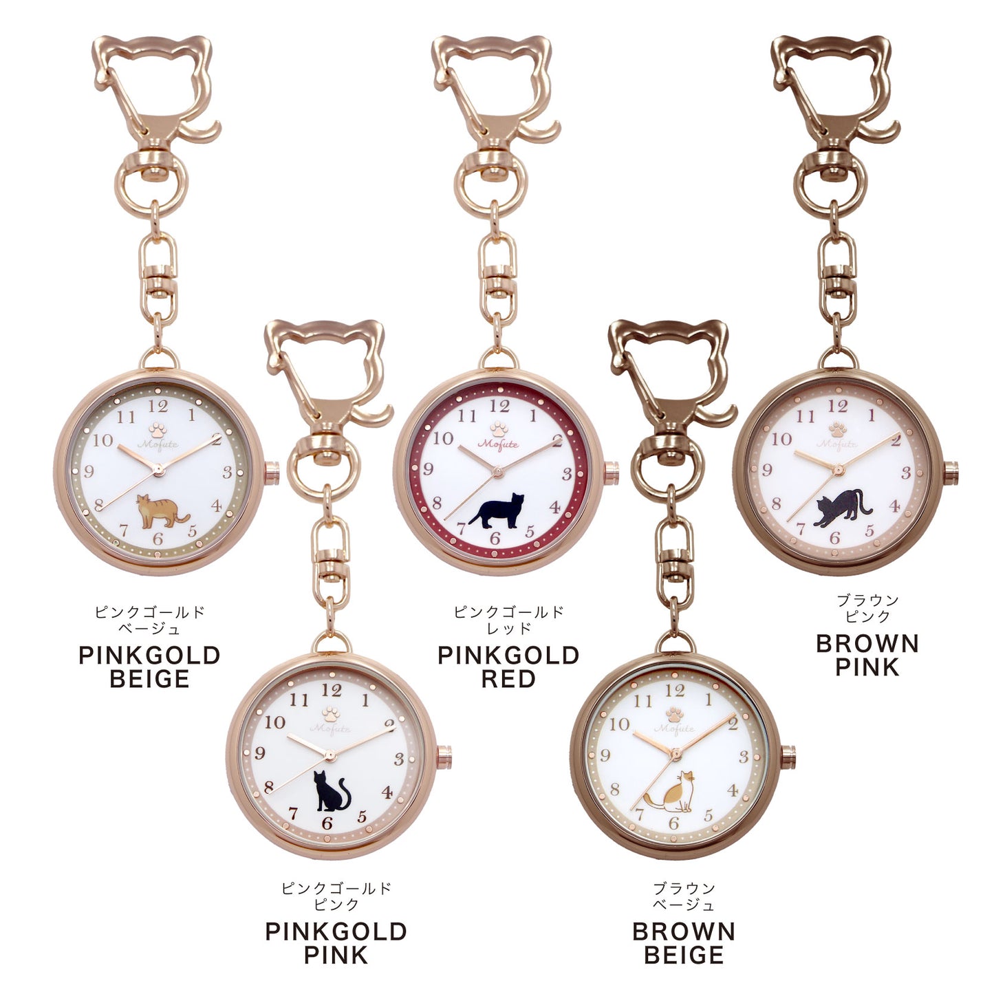 護士錶 Nurse Watch Cat Watch  貓貓造型 陀錶 掛錶