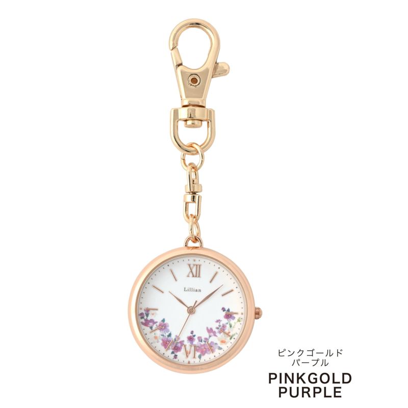 護士錶 Nurse Watch- Floal Tuo Watch/ Bag Charm 日系碎花陀錶 掛錶