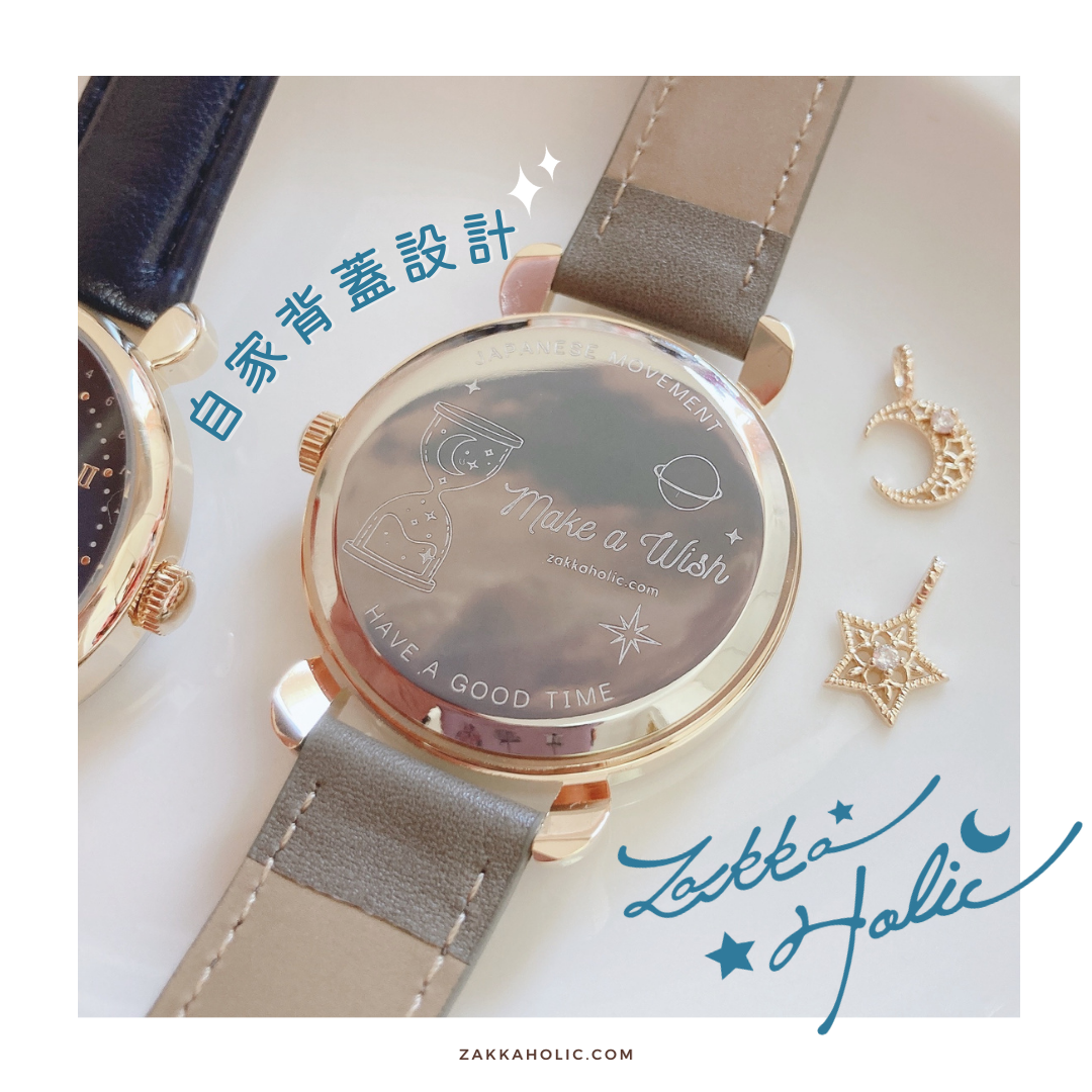 [自家] Make a Wish Calendar Watch 星願日期星期錶 女裝 情侶錶