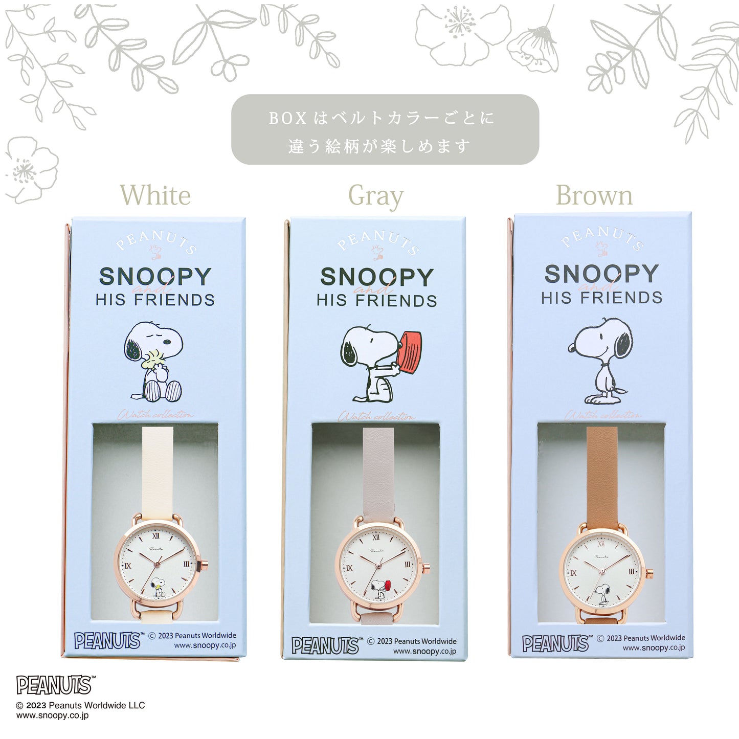 Snoopy Watch 史努比 女裝 手錶 連禮盒  PNT036