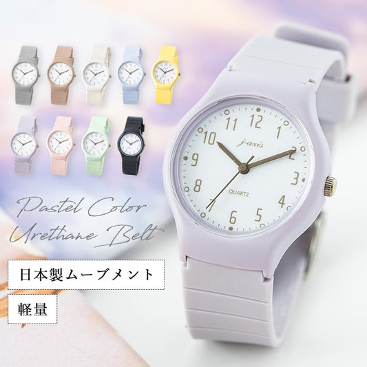 9 Colors Silicon Belt Watch 應援色穿搭 矽錶帶手錶