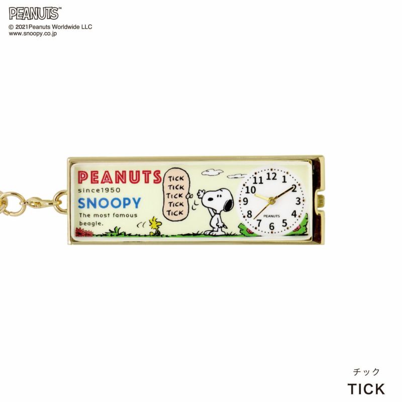 Snoopy Watch 史努比 3-way 掛袋錶 PNT019