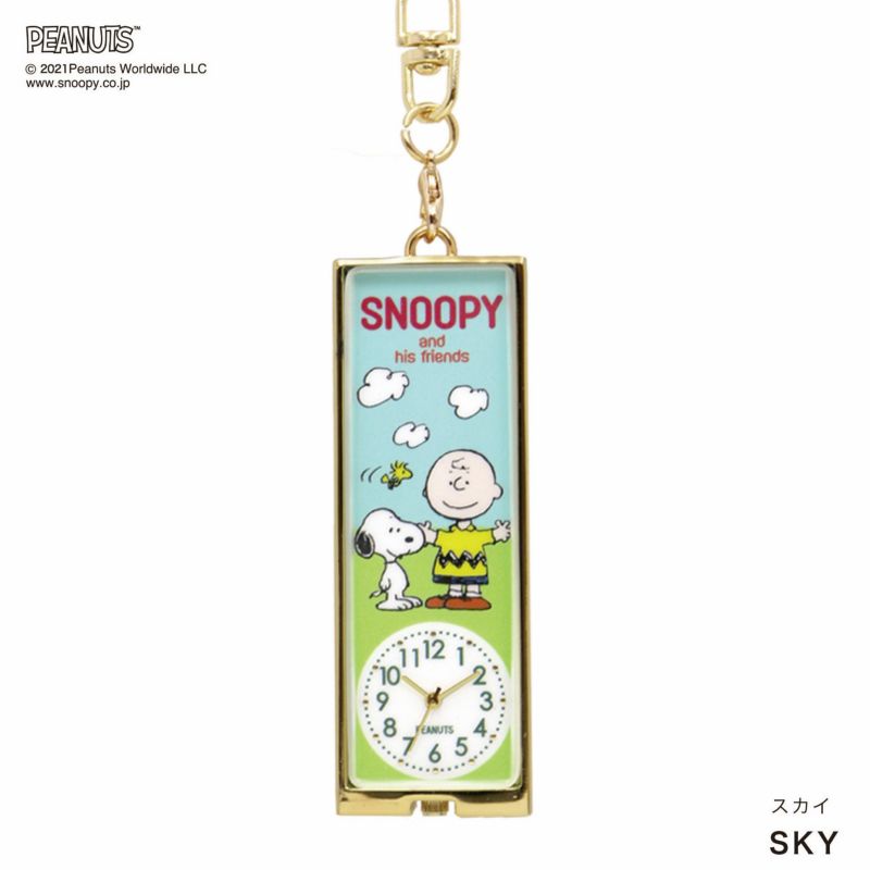 Snoopy Watch 史努比 3-way 掛袋錶 PNT019