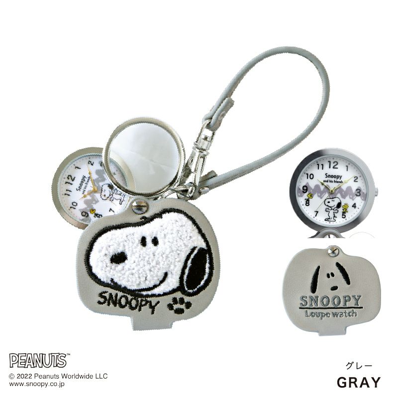 Snoopy Watch 史努比 2-way 掛袋錶 PNT021