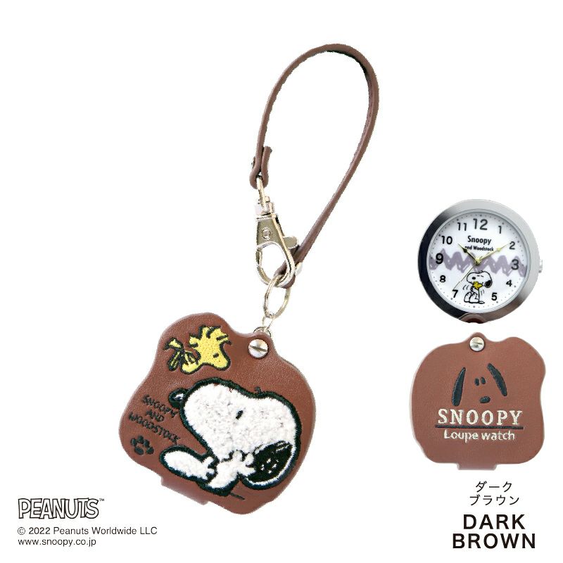 Snoopy Watch 史努比 2-way 掛袋錶 PNT021