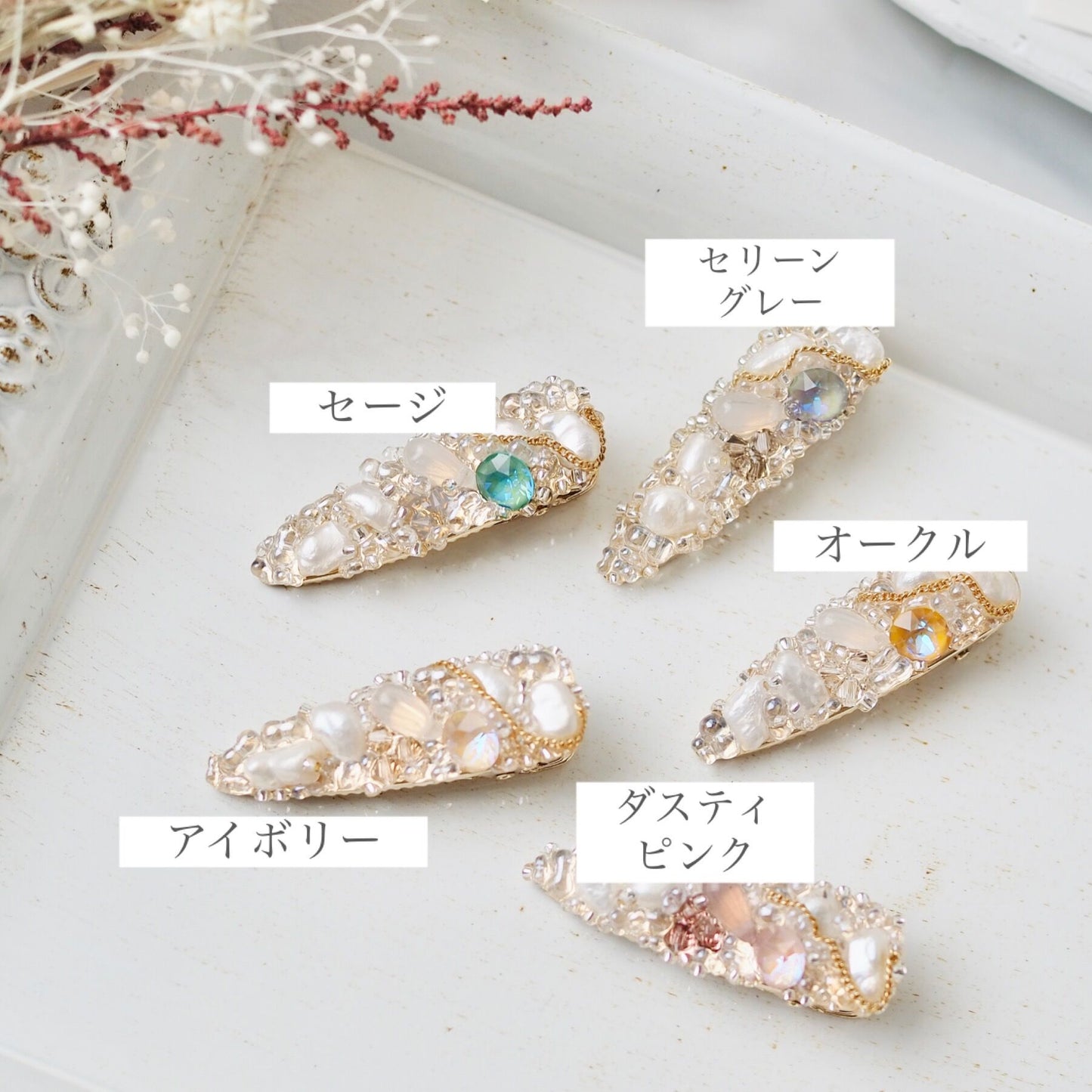 In. Accessory - 日本手作   *･ﾟ hair clip #7190-3*･ﾟ