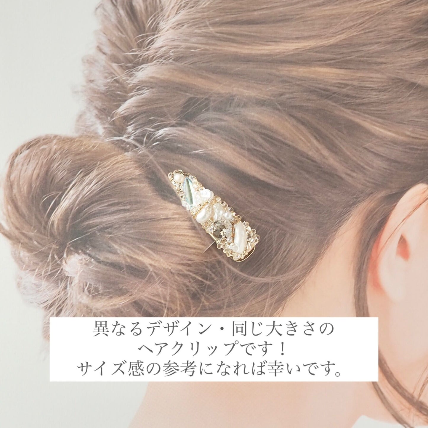 In. Accessory - 日本手作   *･ﾟ hair clip #7190-3*･ﾟ