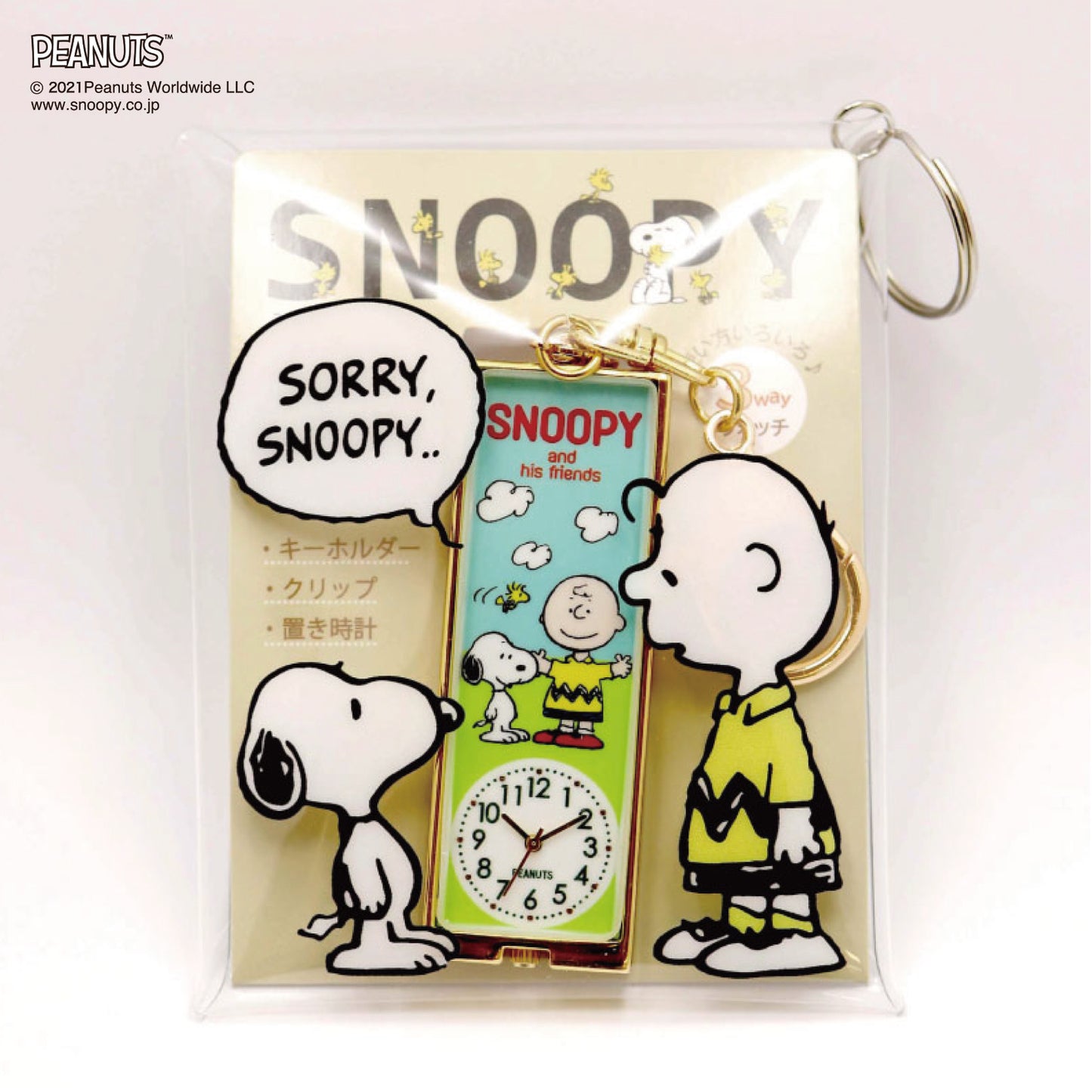 Snoopy Watch 史努比 3-way 掛袋錶 PNT019