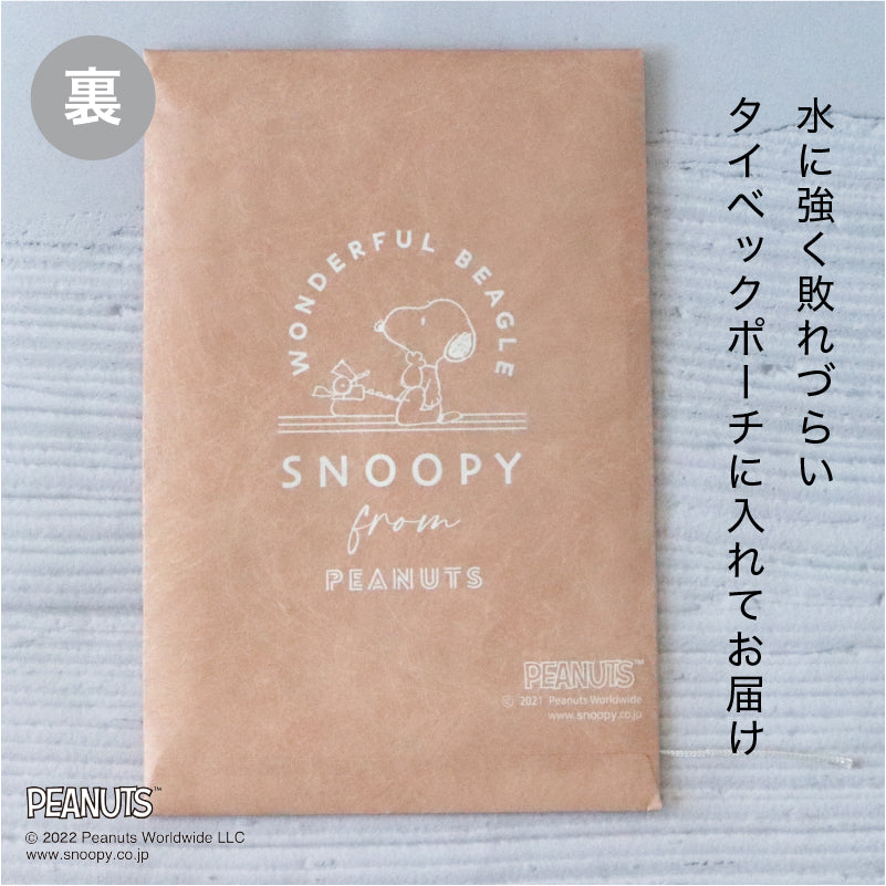 Snoopy Watch 史努比 2-way 掛袋錶 PNT021