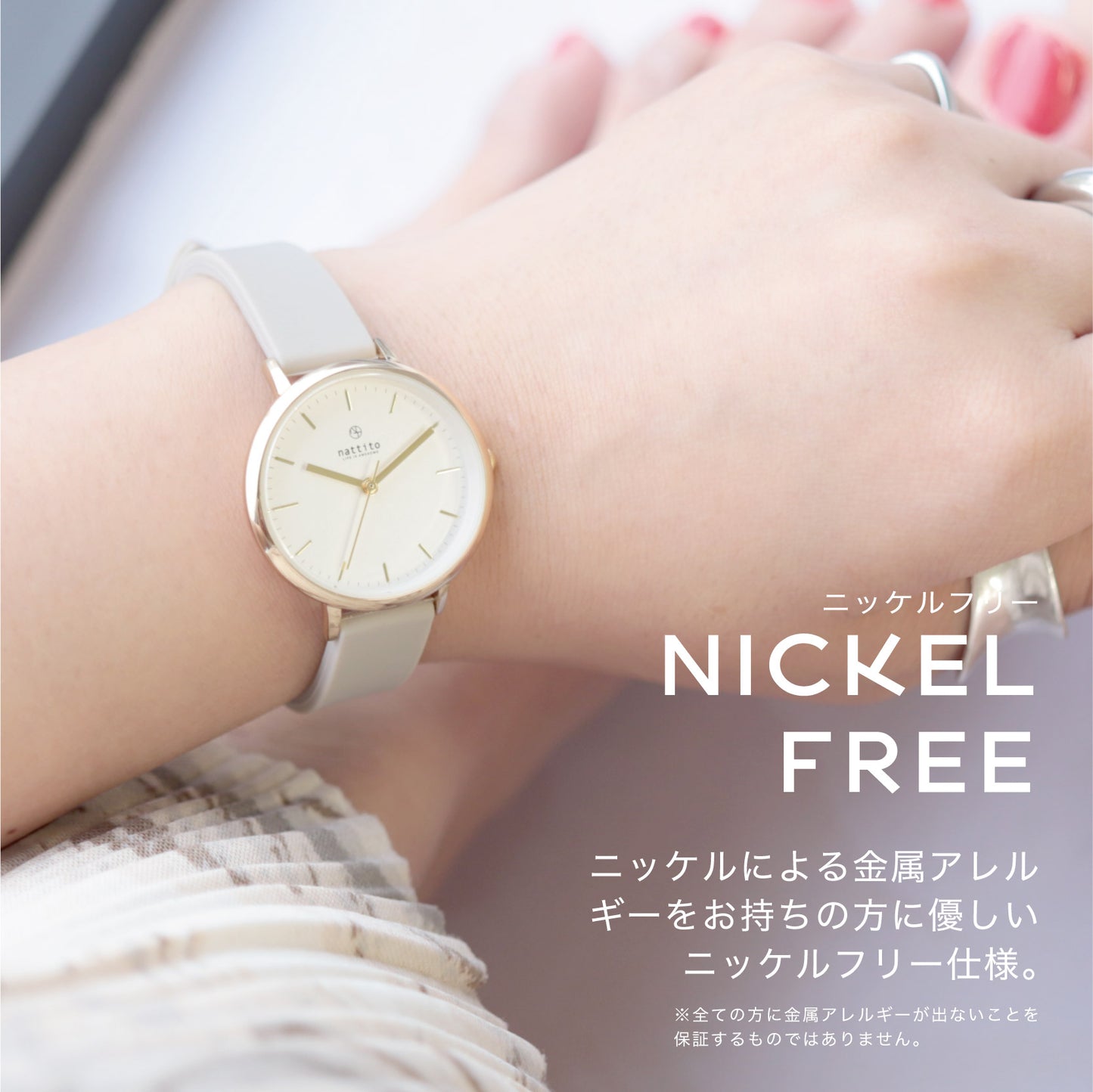 Simple Silicon Watch Nickel Free 冷色調防敏感簡約手錶