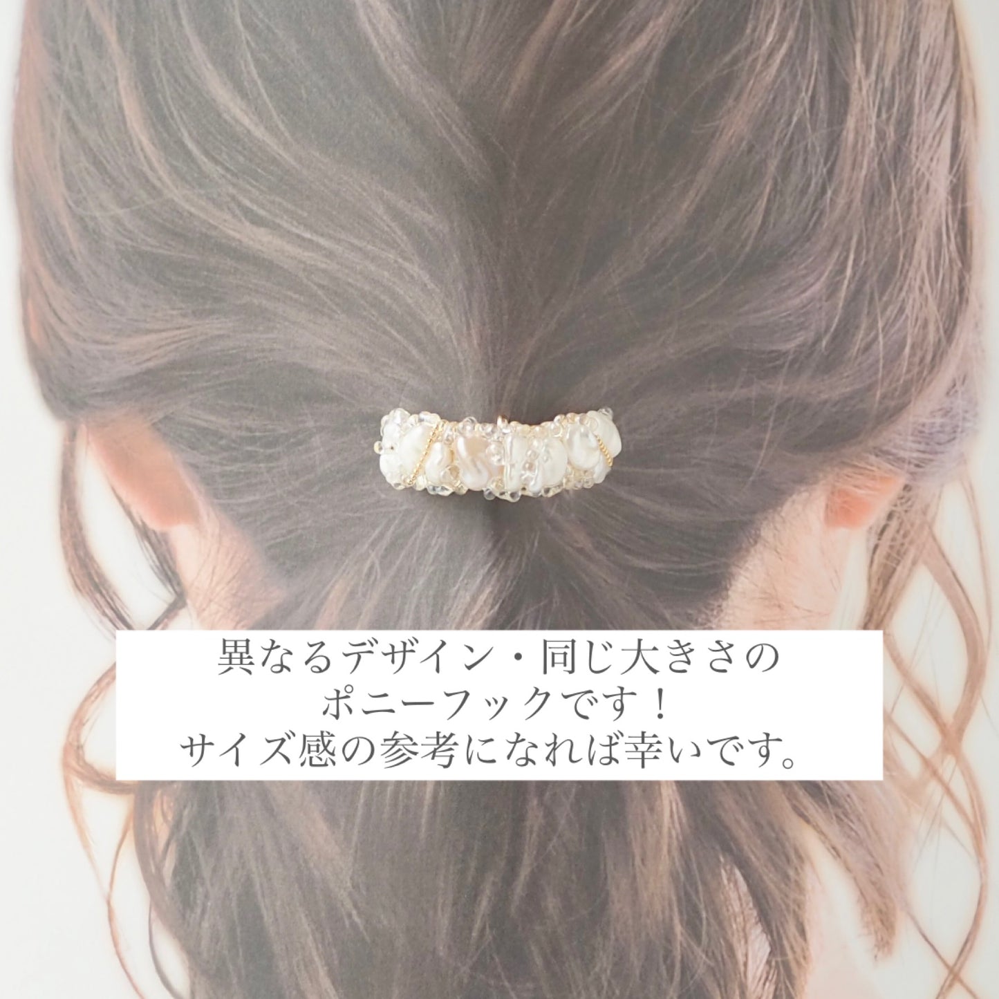 In. Accessory - 日本手作   *･ﾟdrop ponyhook #7212*･ﾟ