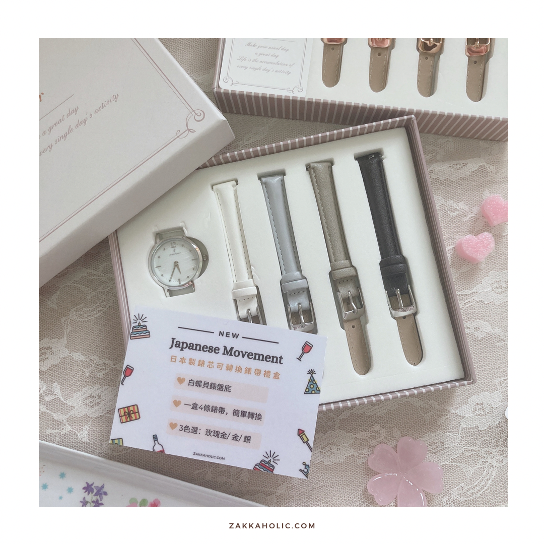 Grand Jour Changeable Belt Watch Gift Set  女裝 可轉換錶帶禮盒裝