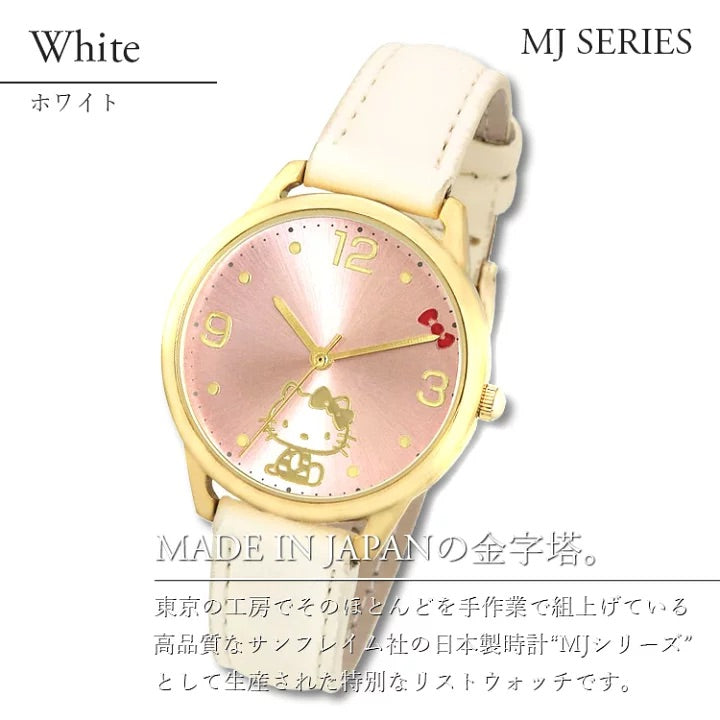 Made in Japan Hello Kitty Watch 女裝 日本製 Hello Kitty 手錶