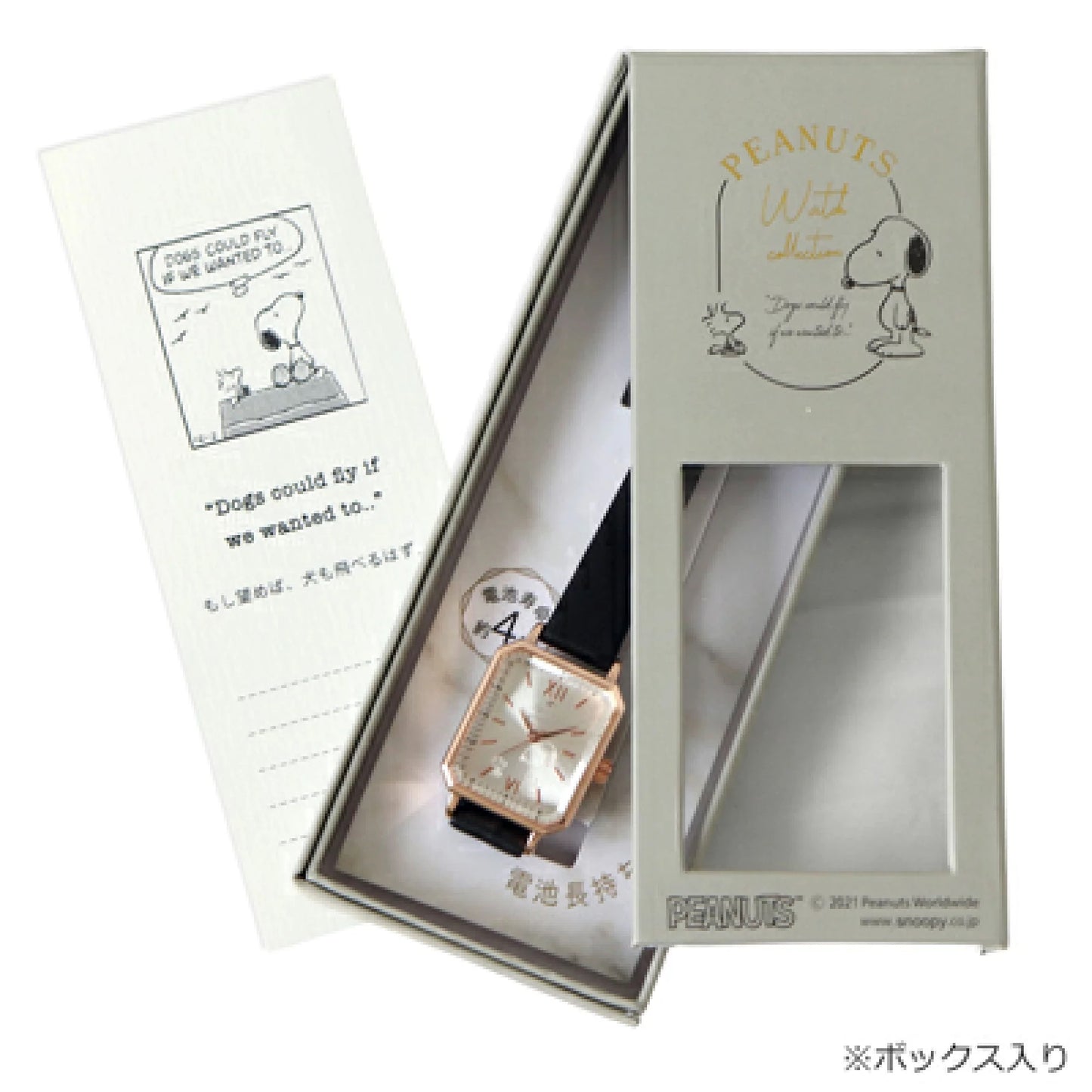 Snoopy x Square Watch 史努比方形盒子禮盒手錶 PNT020