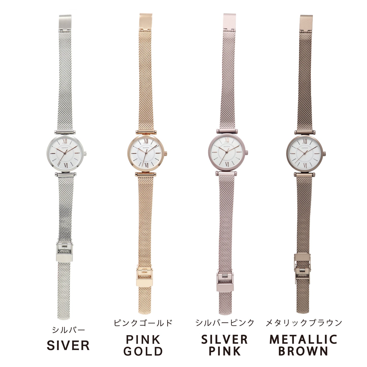 Classic metallic mesh watch 女裝 \金屬新色/ 經典簡約鋼錶 (連盒)