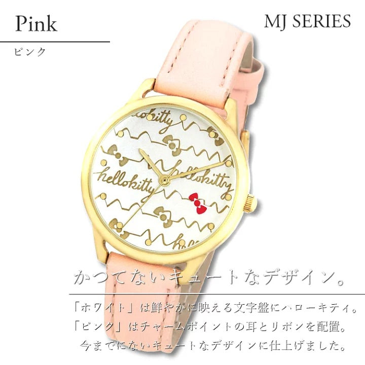 Made in Japan Hello Kitty Watch 女裝 日本製 Hello Kitty 手錶