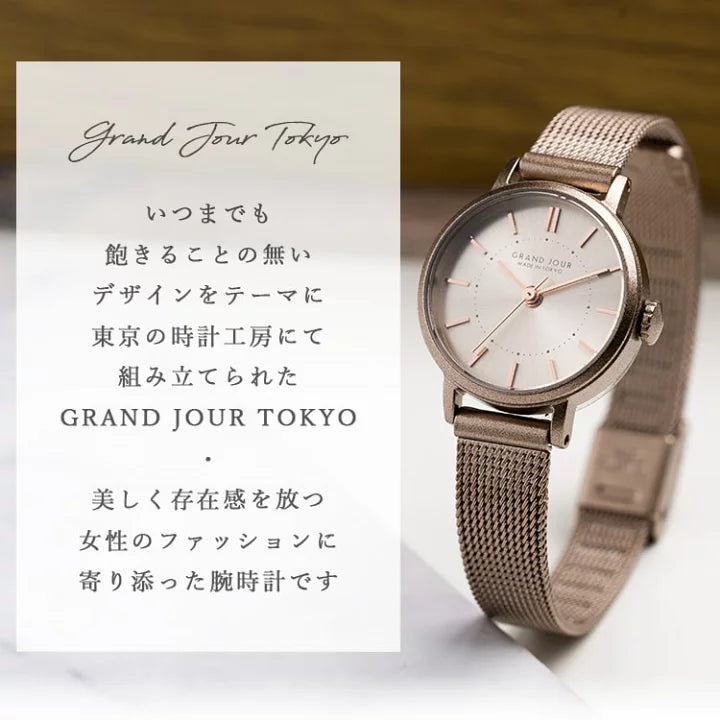 Made in Tokyo Watch 女裝 磨沙金屬色手錶 Grand Jour Vintage Gold