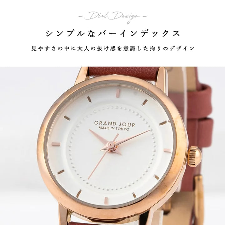 Made in Tokyo Watch 女裝  真皮錶帶手錶 Grand Jour