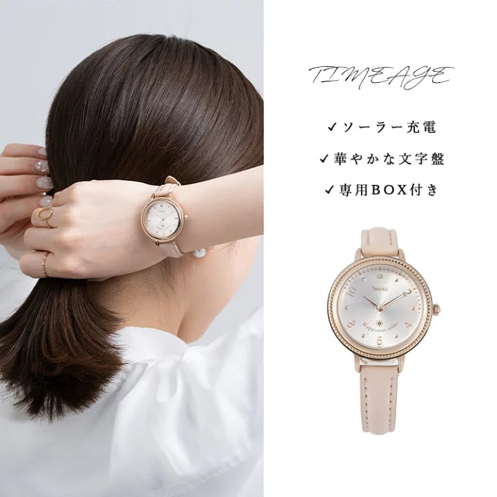 Happiness Solar Watch 太陽能發電手錶 女裝