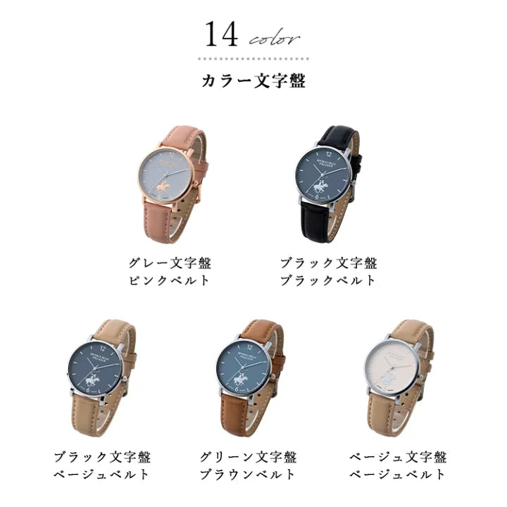 Made in Japan Beverly Hills Polo Club Water Proof Watch 日常防水 日本製手錶