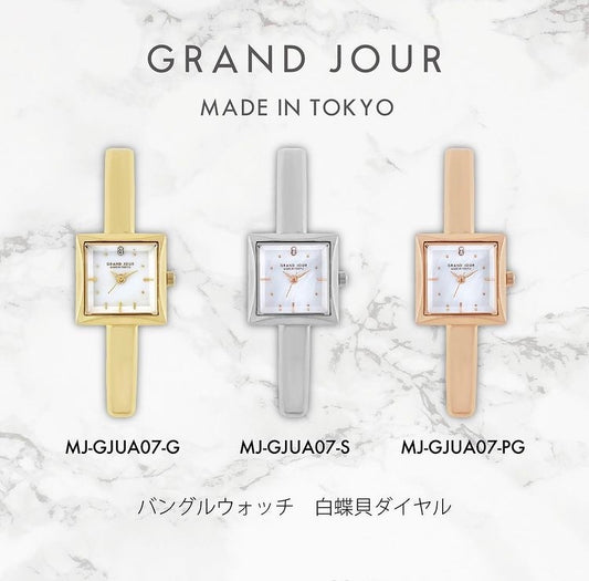Made in Tokyo Watch 女裝 方形盒子手鈪錶 Bangle Watch Grand Jour