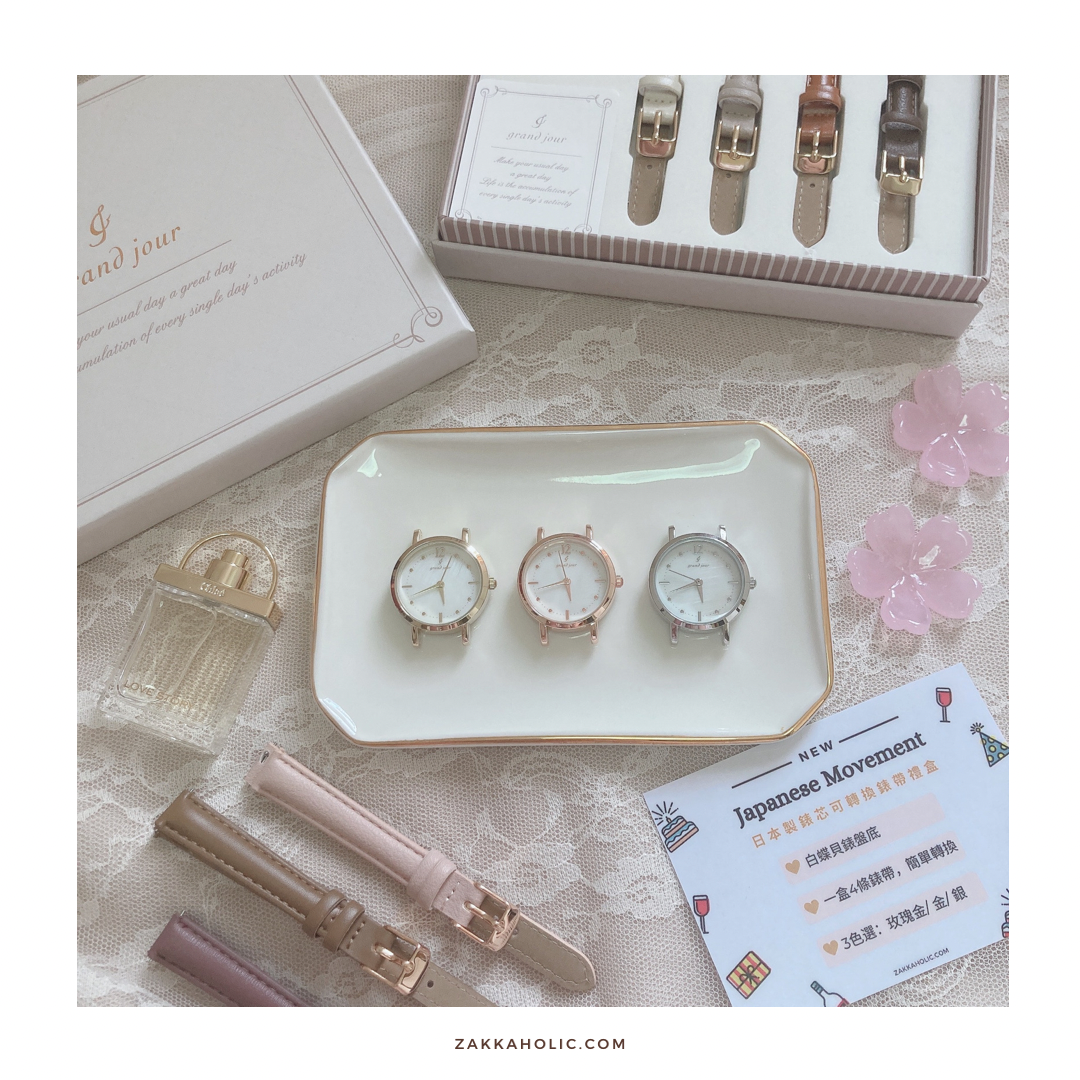 Grand Jour Changeable Belt Watch Gift Set  女裝 可轉換錶帶禮盒裝