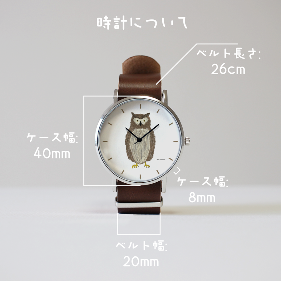 びとbito - Handicraft Watch 日本手工錶 - 蝦夷小鼯鼠 飛鼠